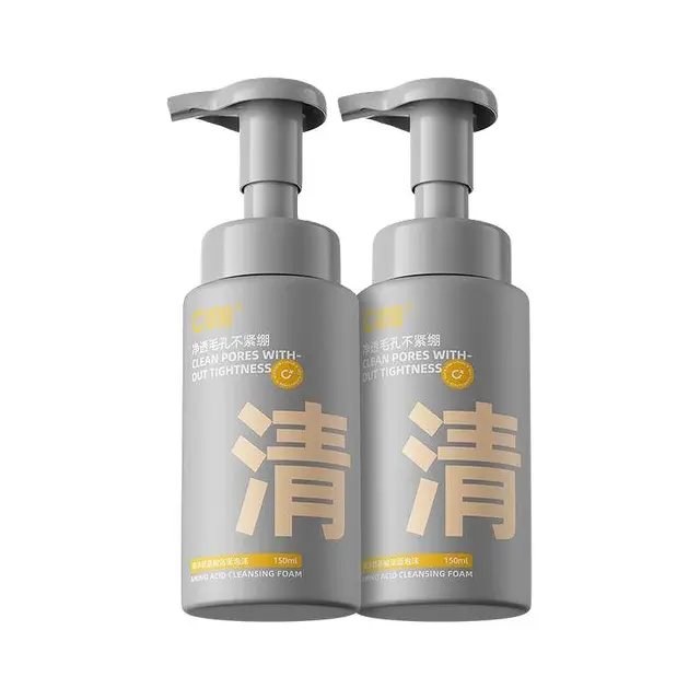 C咖氨基酸洁面泡沫慕斯洗面奶男女士温和清洁干皮敏感肌适用 50ml*3