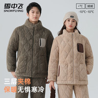 雪中飞三层夹棉男睡衣冬季珊瑚绒加绒加厚冬季外穿家居服套装
