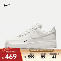 NIKE Air Force 1 07 Essential 女鞋低帮复古迷你刺绣运动休闲鞋 HF1058-133