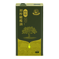 油橄榄庄园100%特级初榨橄榄油大容量食用油有机转换认证无添加纯橄榄油 【100%特级初榨橄榄油】2500ml