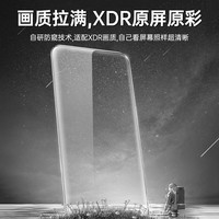 甲度 防窥 三星ZFold7手机膜 钢化膜