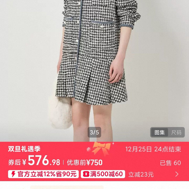 d'zzit dzzit地素奥莱粗花呢连衣裙秋专柜经典小香甜酷风黑白格纹