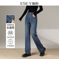 复古窄版阔2025春秋显瘦高腰小个子宽松直筒牛仔裤裤子