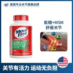 益节 氨糖软骨素MSM片 120粒