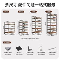 赛杉铝型材货架置物架多层落地收纳架家用阳台储物工业风框架展示架子 【三层】40*35*90cm原木色