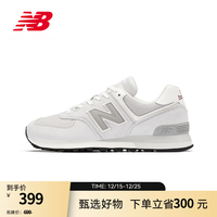 NEW BALANCE 574系列 U574AL2 通用款休闲鞋