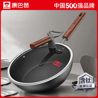 康巴赫 钛铸铁平底锅 26cm （加厚款）