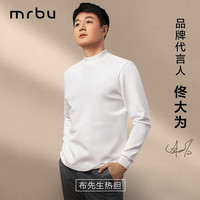 移动专享：布先生 男士长袖T恤秋冬加厚保暖内搭打底KT01878