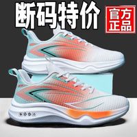 百亿补贴：G5 CONXEGN 男士跑步鞋 中考体测超轻跑鞋