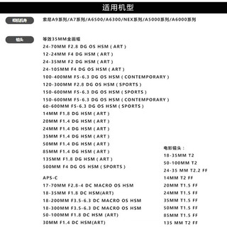 适马（SIGMA） MC转接环 支持自动对焦 金属卡口 MC-21 EF-E适马佳能口镜头转接E相机