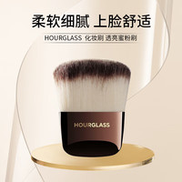 HOURGLASS化妆刷 透亮蜜粉刷 CBR196 送男女