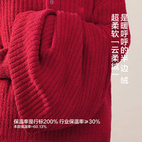 静韵【超柔软】半边绒结婚睡衣女款25年秋冬季软棉棉家居服套装男