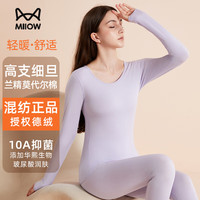 猫人云感绒保暖套装黑金秋冬保暖套装秋衣秋裤男女款 兰精莫代尔棉【圆领】粉底肤 170g L