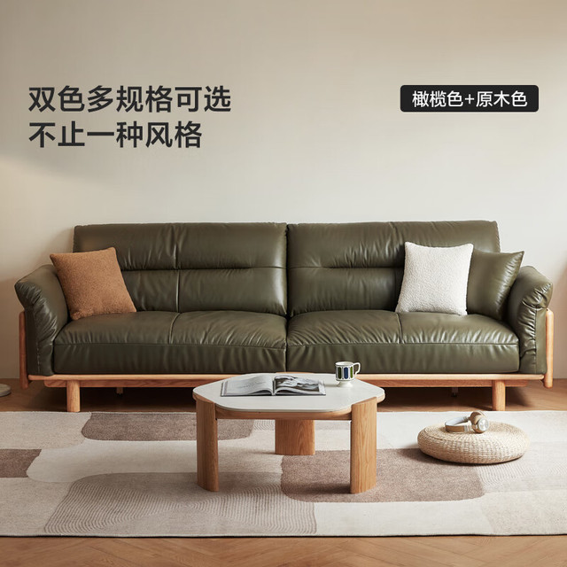 林氏家居 实木沙发客厅2025新款布艺沙发橡木直排四人真皮沙发LH122K3 3.14m