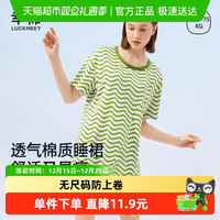 88VIP：幸棉 女款短袖睡裙 22N62020