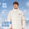 JEANSWEST/真维斯 男士羽绒服