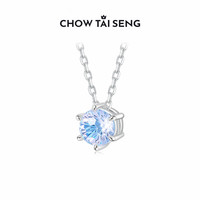 周大生(CHOW TAI SENG)炫彩雪花项链S925银女款高级感轻奢吊坠女士时尚 炫彩雪花项链