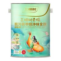 88VIP：三棵树 抗污抗甲醛净味 乳胶漆