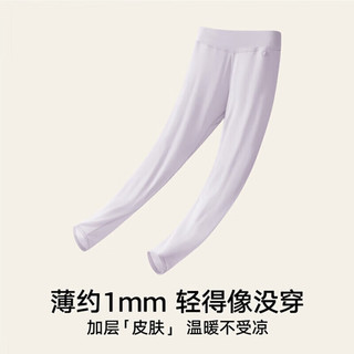 松山棉店柔软打底秋裤男女保暖裤透气7A抑菌弹力舒适换季百搭打底裤亲肤 男士-灰绿 L （女士110-125斤，男士140-155斤)