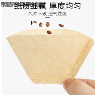 过滤纸 咖啡纸滤纸滤纸咖啡咖啡滤纸 手冲壶咖啡过滤纸家用滴漏式 扇形美式咖啡机滤纸 101酸性漂白一盒