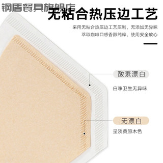 过滤纸 咖啡纸滤纸滤纸咖啡咖啡滤纸 手冲壶咖啡过滤纸家用滴漏式 扇形美式咖啡机滤纸 101酸性漂白一盒