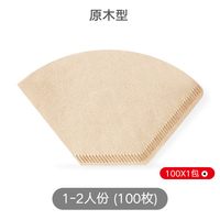 过滤纸 咖啡纸滤纸滤纸咖啡咖啡滤纸 手冲壶咖啡过滤纸家用滴漏式 扇形美式咖啡机滤纸 101无漂白一盒