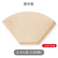 过滤纸 咖啡纸滤纸滤纸咖啡咖啡滤纸 手冲壶咖啡过滤纸家用滴漏式 扇形美式咖啡机滤纸 102无漂白一盒