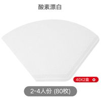 过滤纸 咖啡纸滤纸滤纸咖啡咖啡滤纸 手冲壶咖啡过滤纸家用滴漏式 扇形美式咖啡机滤纸 102酸性漂白两盒