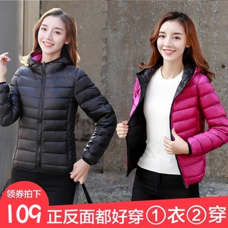 2025冬双面穿羽绒服女轻薄短款连帽外套大码两面穿薄款冬装潮