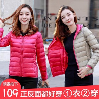 2025冬双面穿羽绒服女轻薄短款连帽外套大码两面穿薄款冬装潮