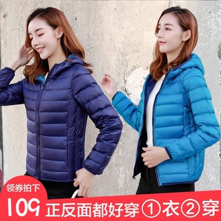 2025冬双面穿羽绒服女轻薄短款连帽外套大码两面穿薄款冬装潮