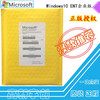 微软（Microsoft） Windows 10企业版 win10 企业版 win10企业版  不含发票 Win10中文企业I5 64位