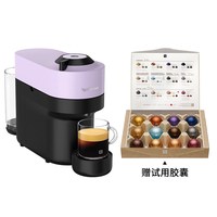 Nespresso奈斯派索全自动胶囊咖啡机家用小型美式Vertuo Pop