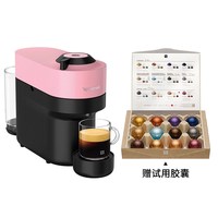 Nespresso奈斯派索全自动胶囊咖啡机家用小型美式Vertuo Pop