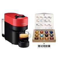 Nespresso奈斯派索全自动胶囊咖啡机家用小型美式Vertuo Pop