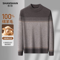 SHANSHAN杉杉【重磅400G】纯羊毛衫男中青年加厚冬季圆领条纹针织保暖毛衣 蓝灰色 2XL /185