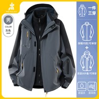 稻草人 城市户外HZ1201YR男款冲锋衣