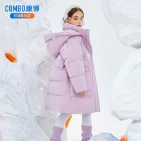 sosomei/秀秀美 防风保暖 儿童羽绒服