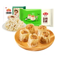 安井 奶白红糖馒头 400g*10袋