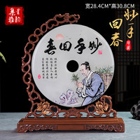 集里雅韵中医馆摆件诊所养生馆办公室中医药文化装饰品感谢医者礼物纪念品 218专版