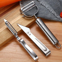 美克 厨房家用多功能刮土豆丝切菜器削皮刀萝卜刨丝神器黄瓜擦丝 厨房3件套削皮刨丝拔毛挖牙眼