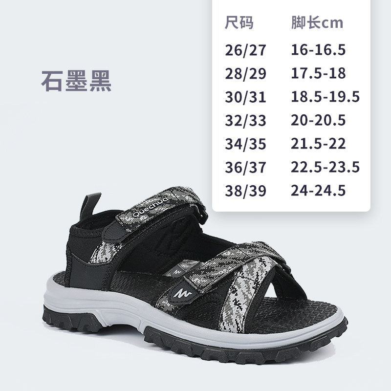 石墨黑-清仓