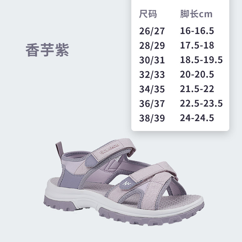 香芋紫-清仓