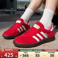 adidas 王安宇同款男女鞋HANDBALL SPEZIAL复古低帮运动休闲鞋FV1227 FV1227 41