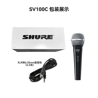  SHURE/舒尔 入门级 卡拉OK手持麦克风