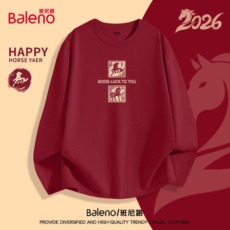 【100%棉】-酒红#JPB窗花马