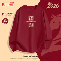 班尼路(Baleno)新年新款本命年220G纯棉红色长T男装春秋季宽松舒适休闲百搭上衣 【100%棉】-