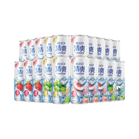 RIO 锐澳 预调鸡尾酒0糖/含糖清爽+气泡水330ml*24罐