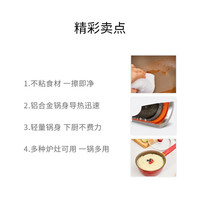 双立人 奶锅辅食锅不粘锅厨房家用多用锅 now不粘奶锅 18cm 2L