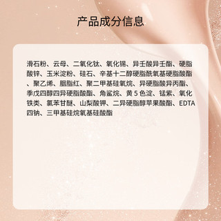  LAURA MERCIER/罗拉玛希 一盘多用 单色眼影  GUAVA 2.6g
